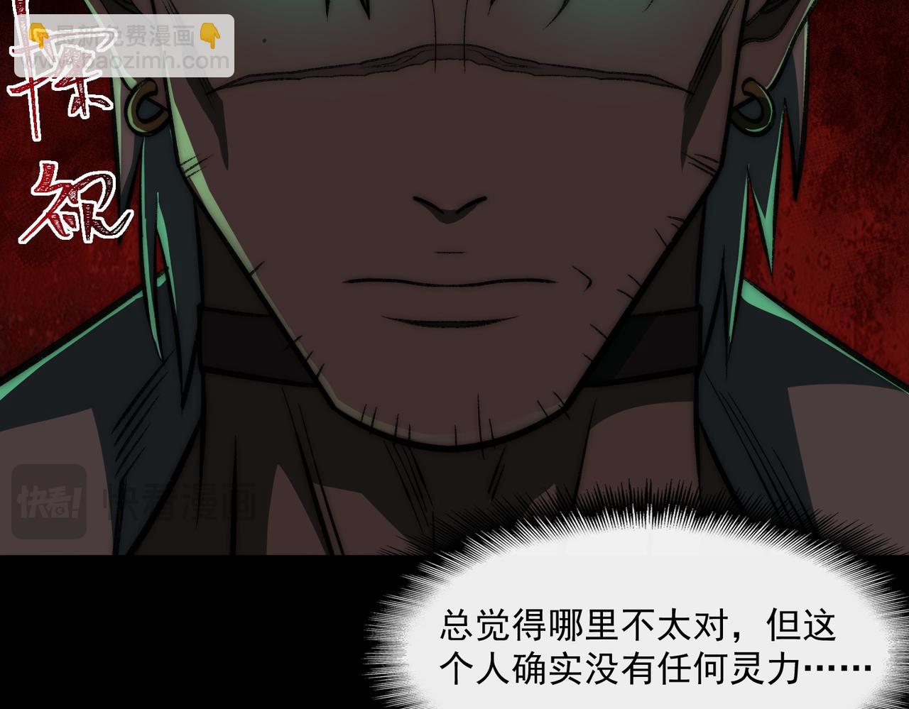 第63话 众生相90