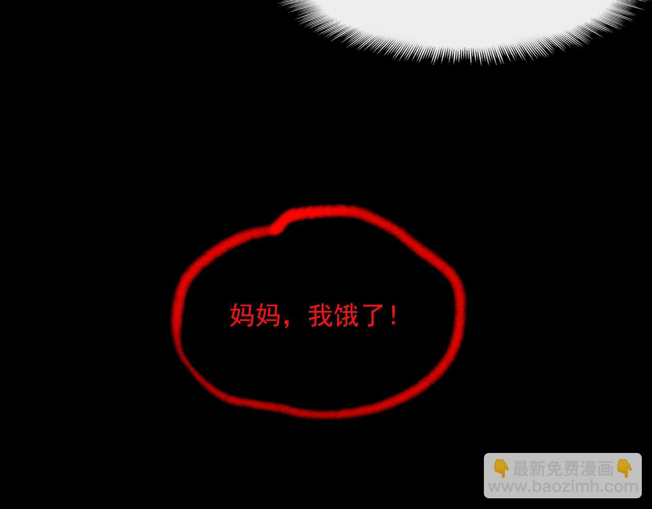 第63话 众生相91