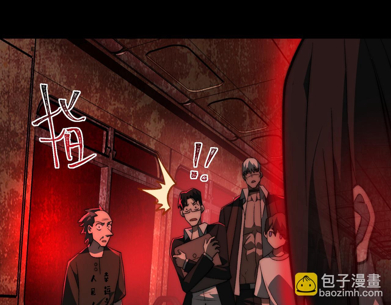 第63话 众生相94
