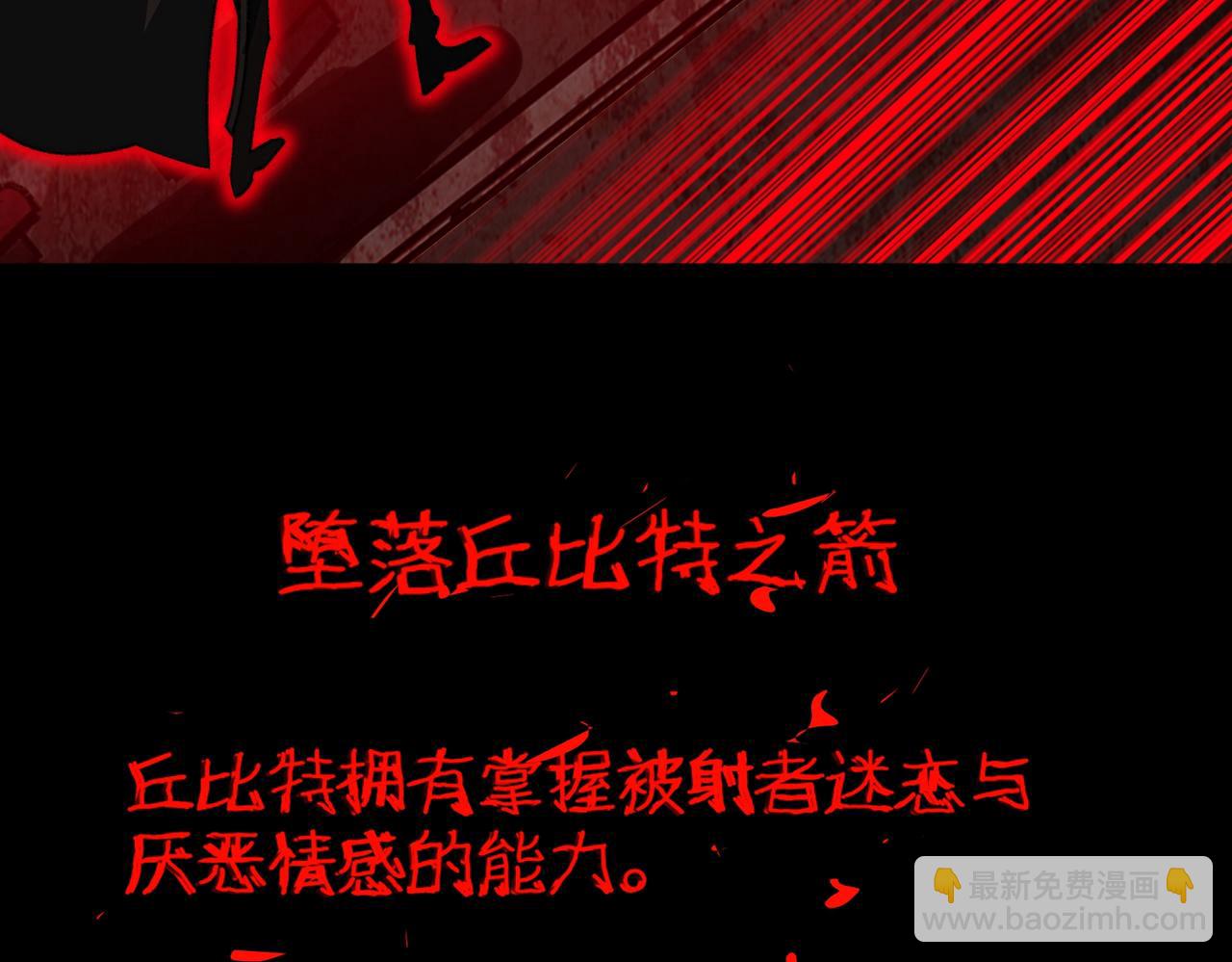 第66话 恶作剧之箭123