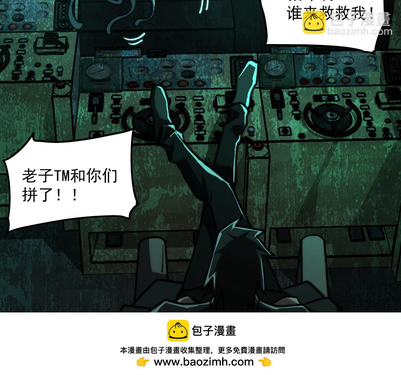 第66话 恶作剧之箭77