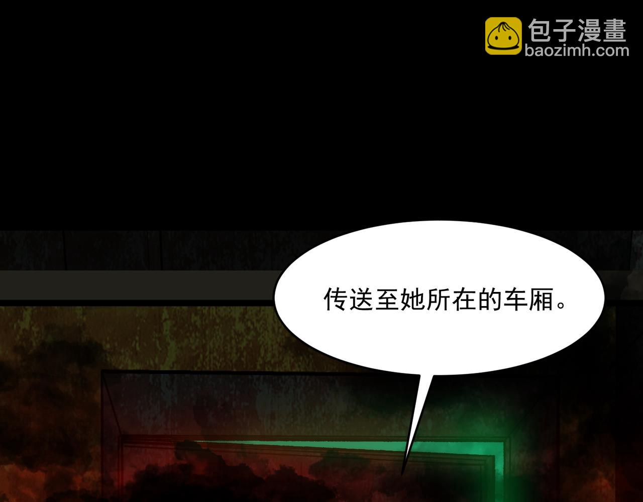 第66话 恶作剧之箭92