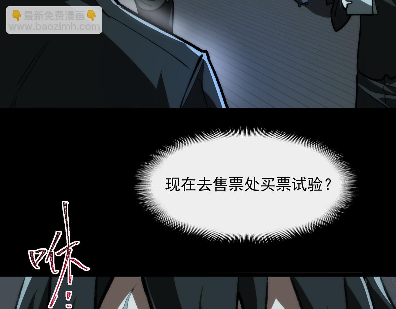 第68话 生效10