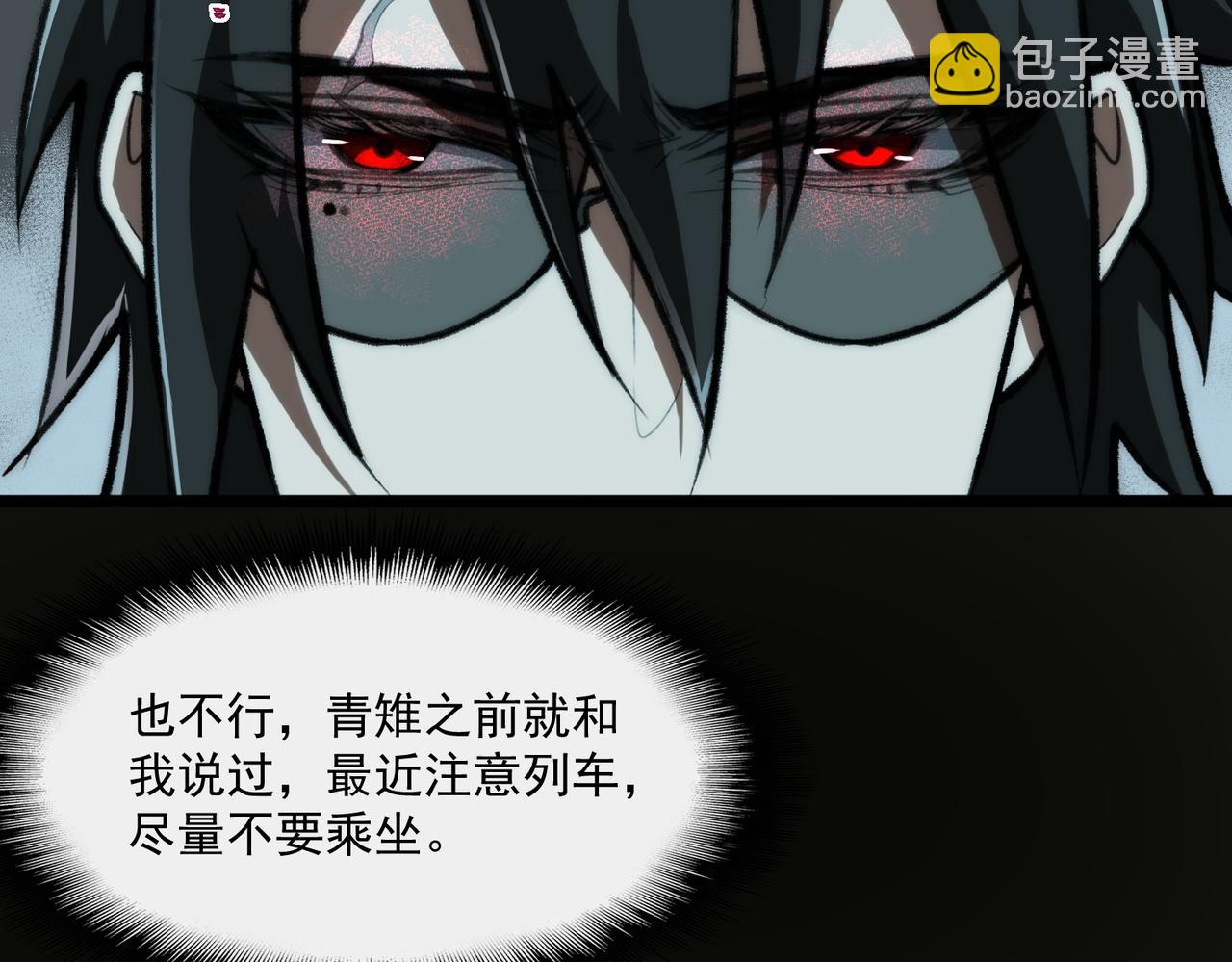 第68话 生效11