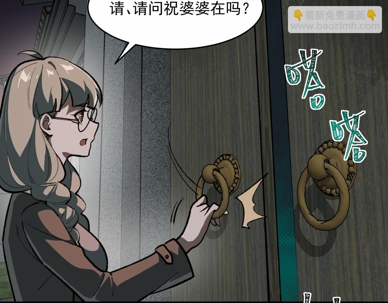第68话 生效110