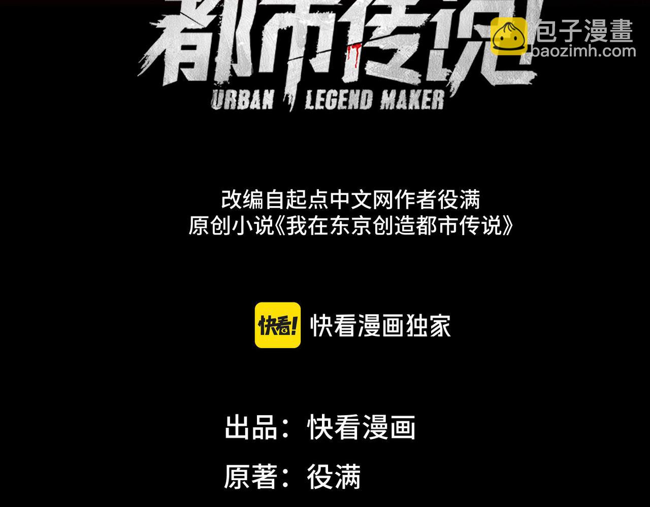 第68话 生效2