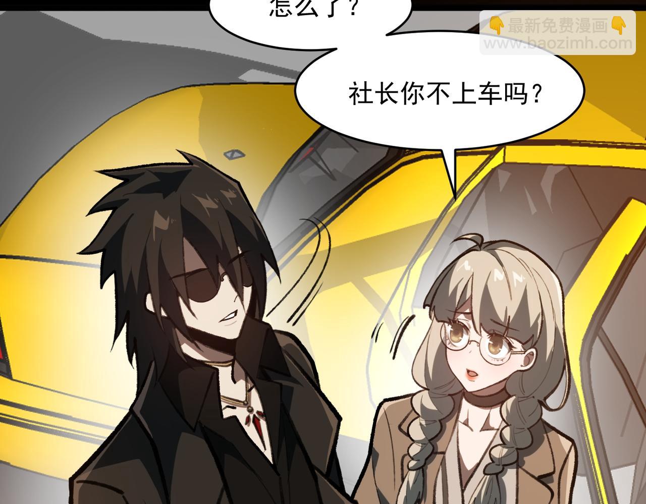 第68话 生效43
