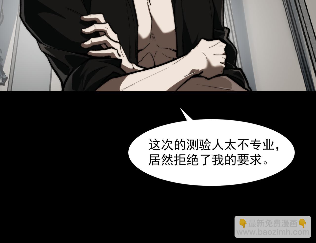 第78话 开不了口104
