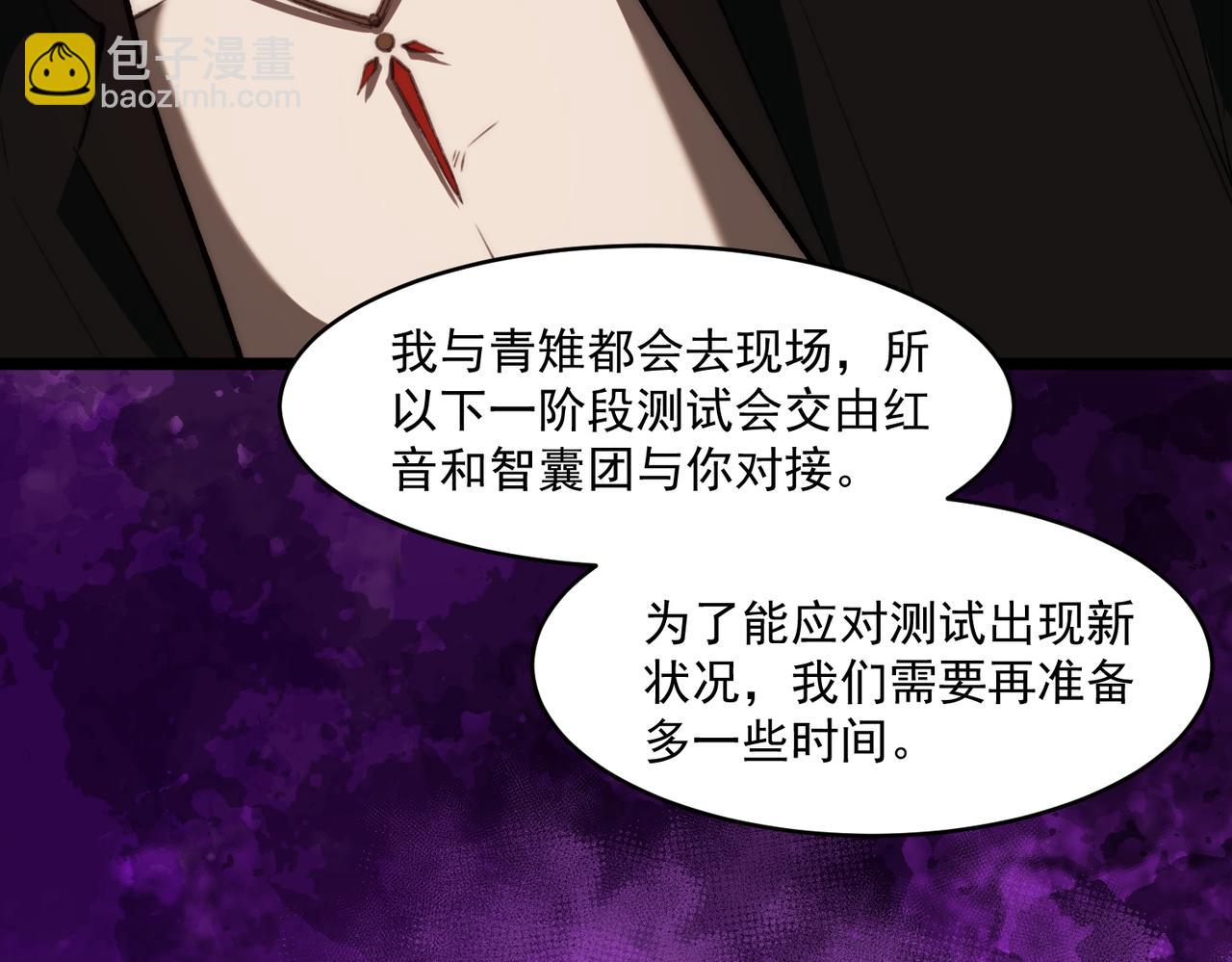 第78话 开不了口109
