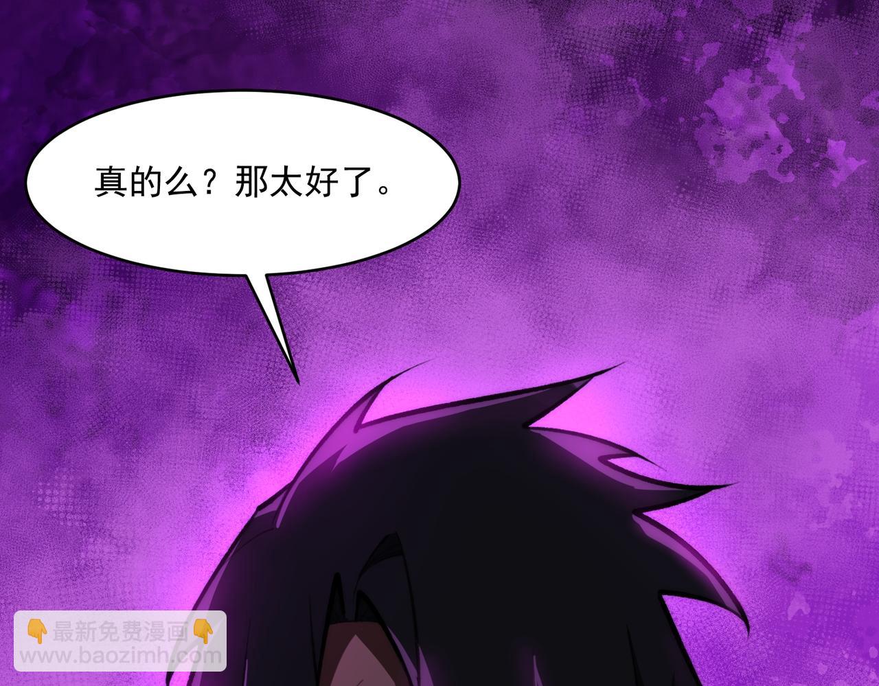 第78话 开不了口110