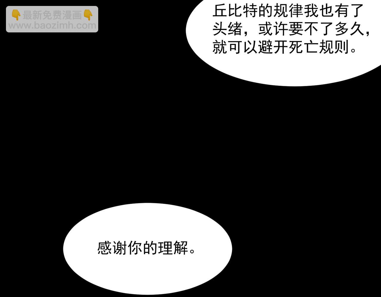 第78话 开不了口113