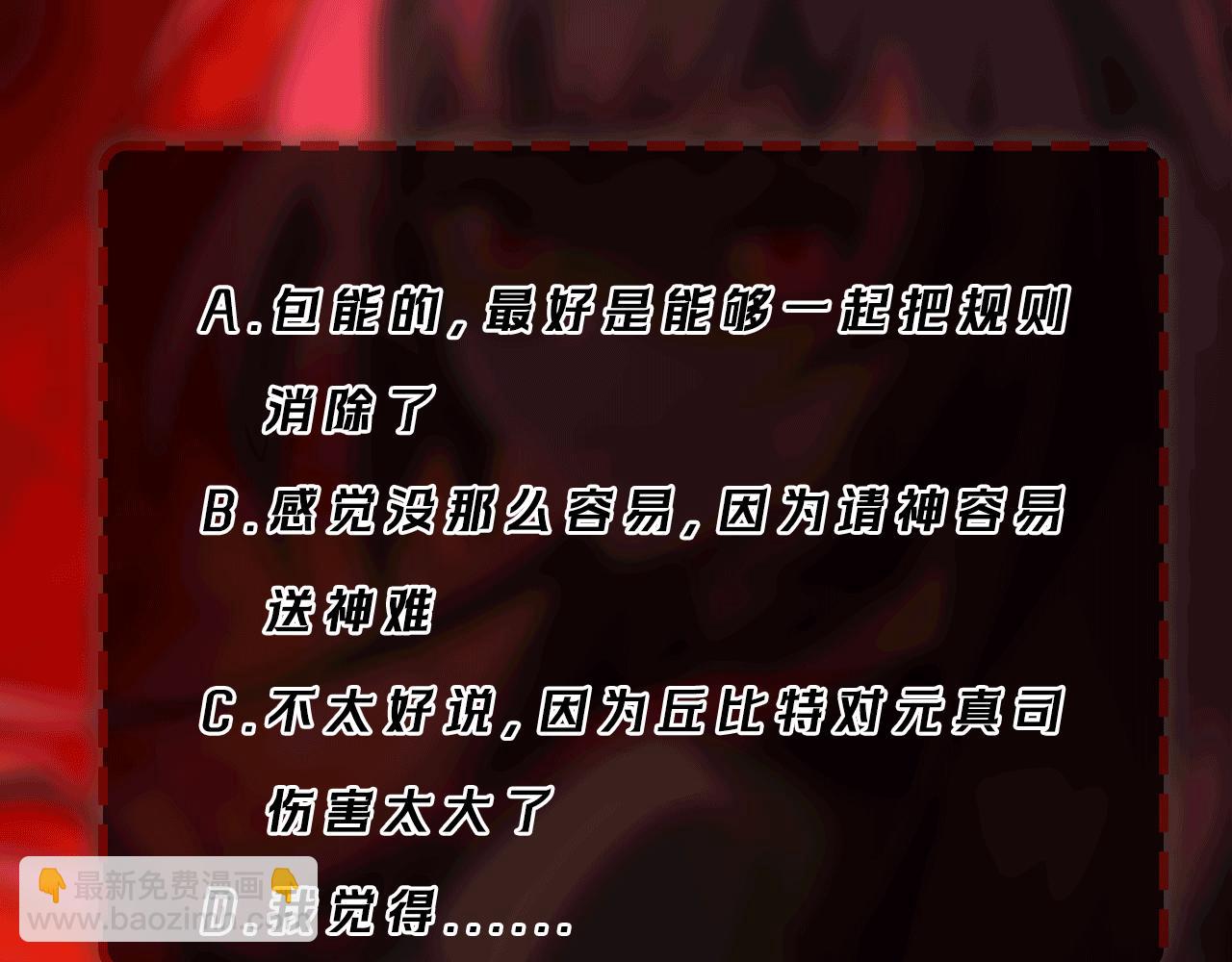 第78话 开不了口116