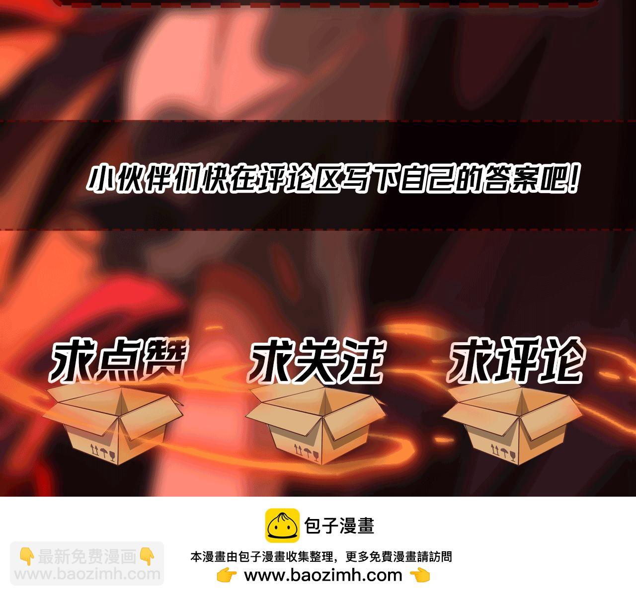 第78话 开不了口117