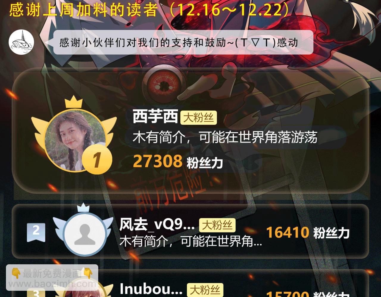 第78话 开不了口120