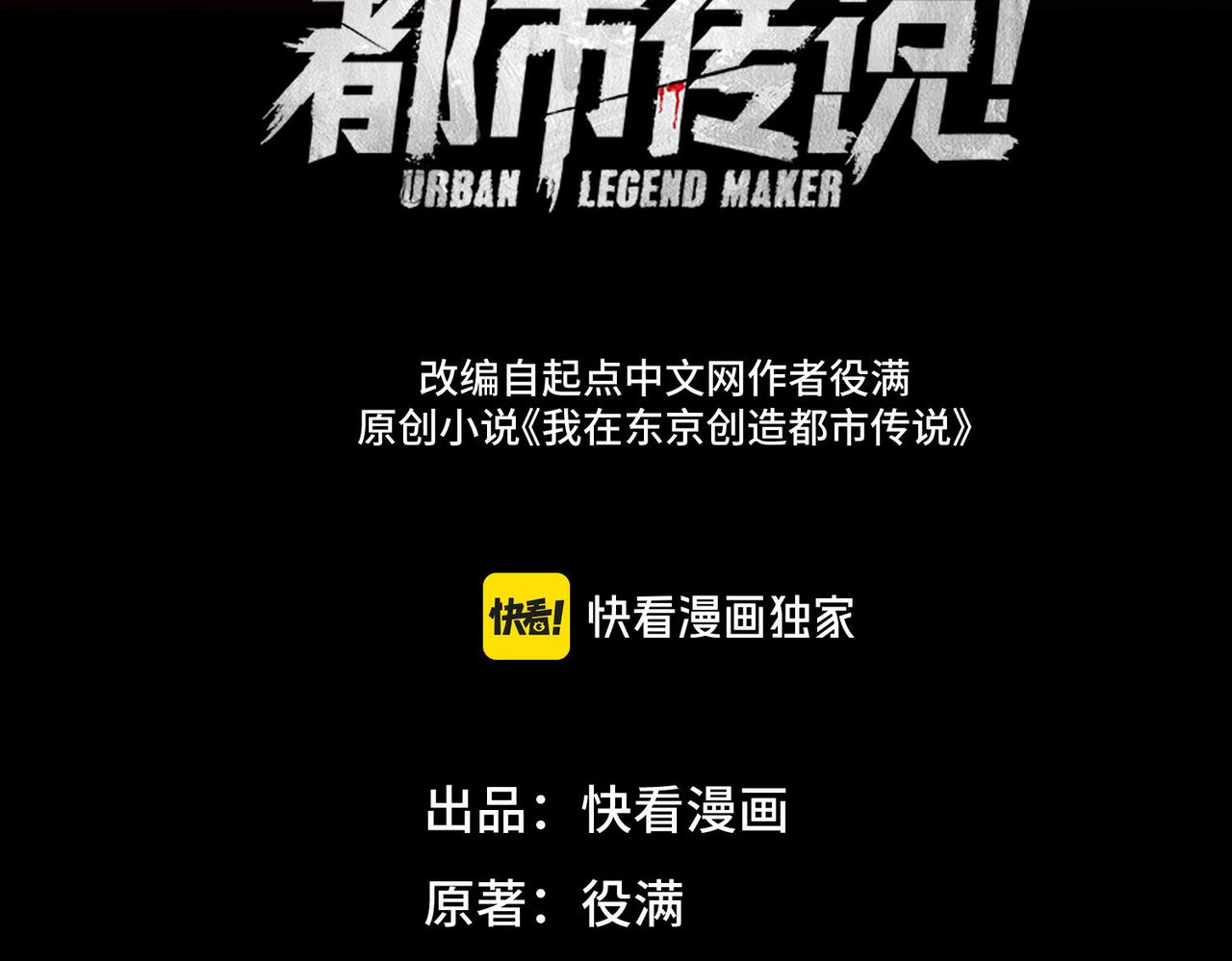 第78话 开不了口2