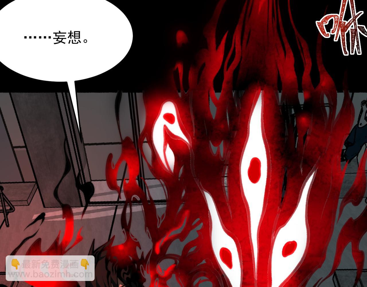 第78话 开不了口29
