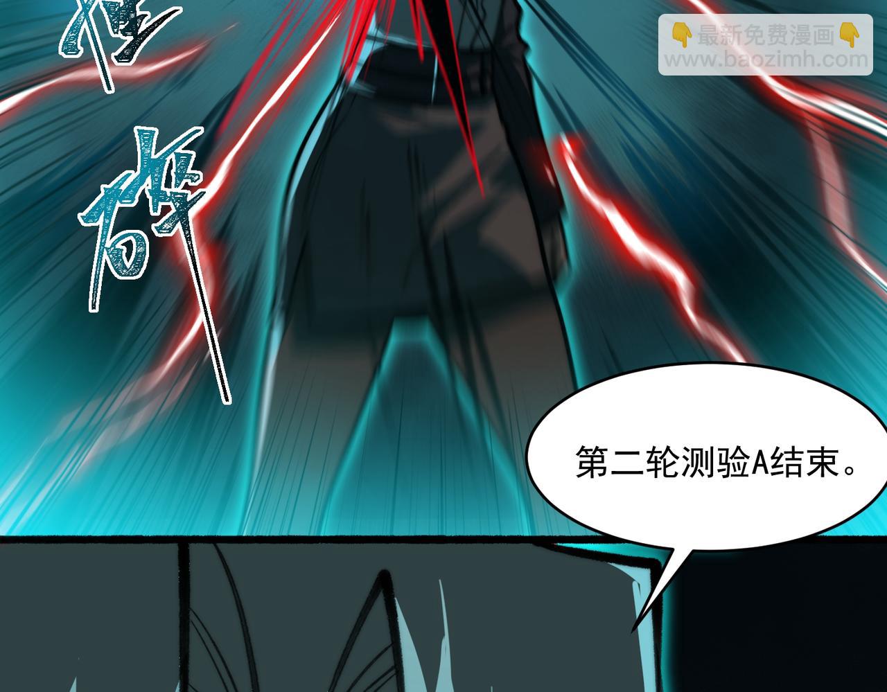 第78话 开不了口38