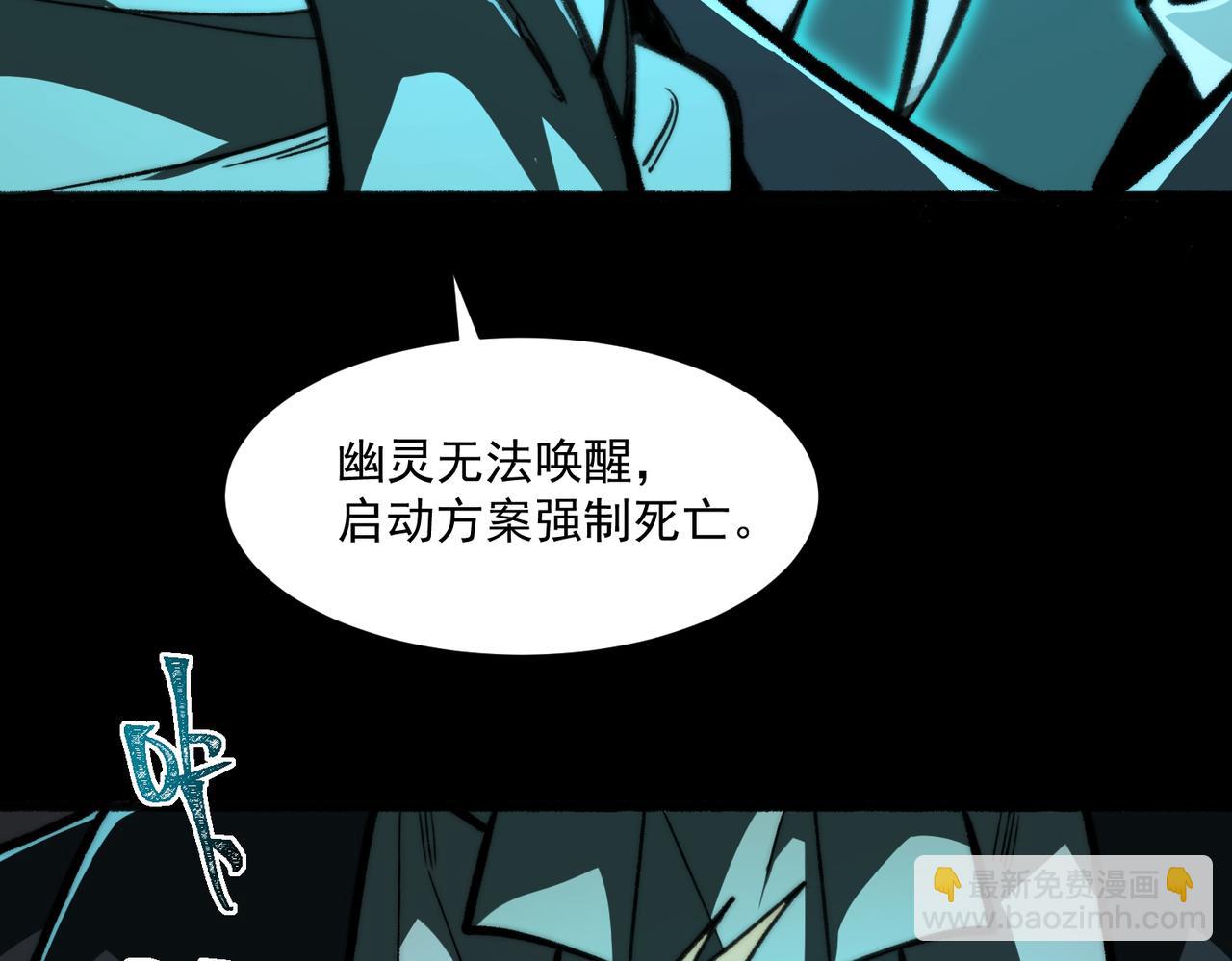 第78话 开不了口41