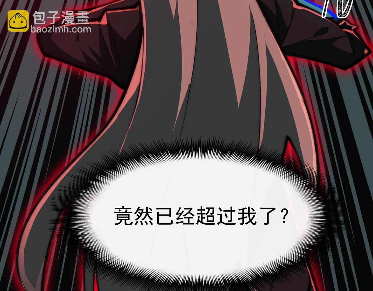 第78话 开不了口57