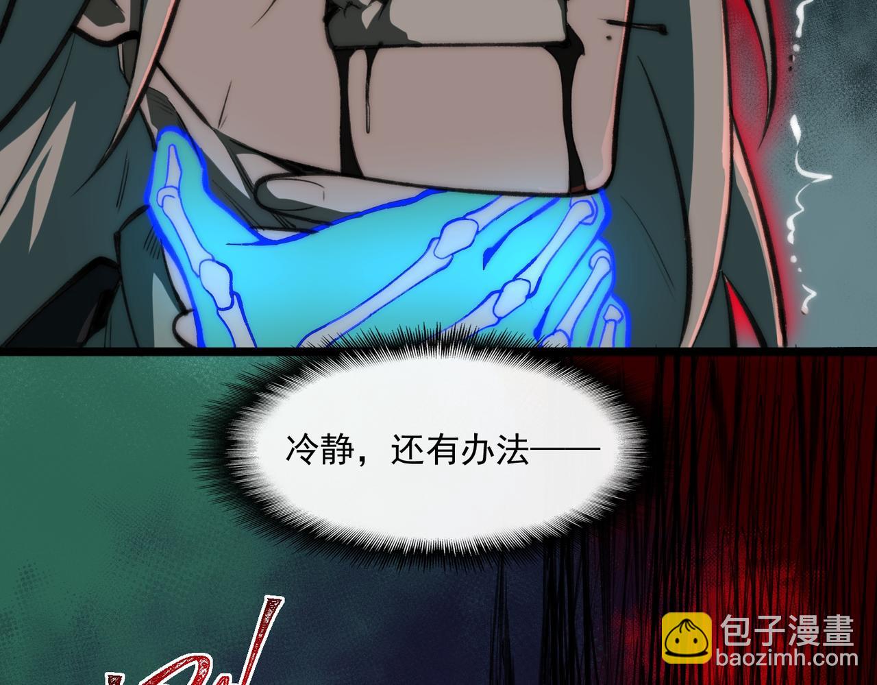 第78话 开不了口59