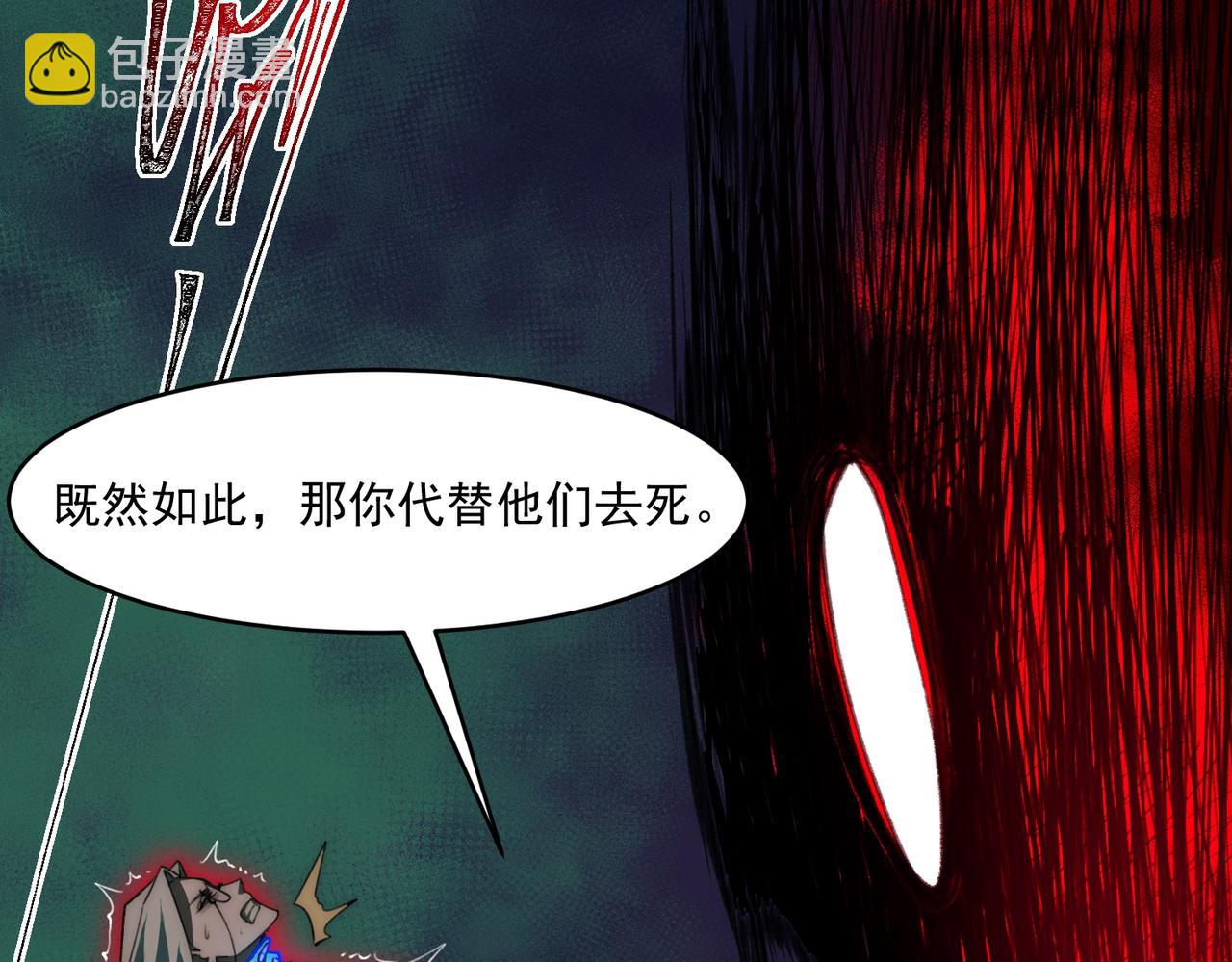 第78话 开不了口60