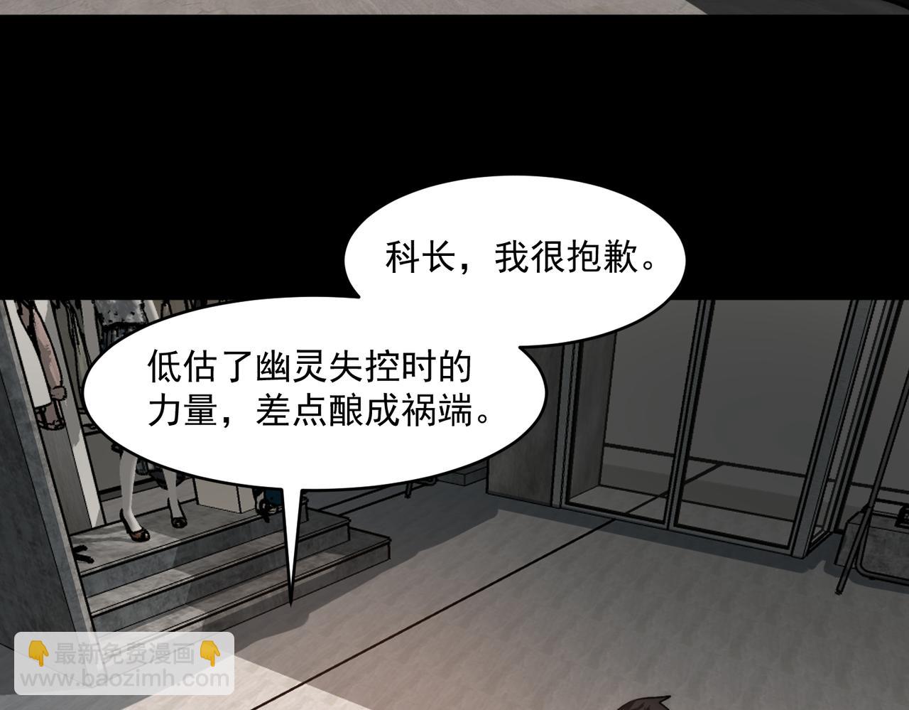 第78话 开不了口67
