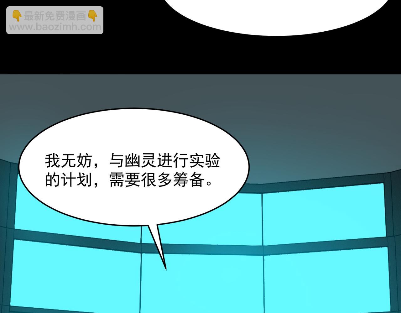 第78话 开不了口69