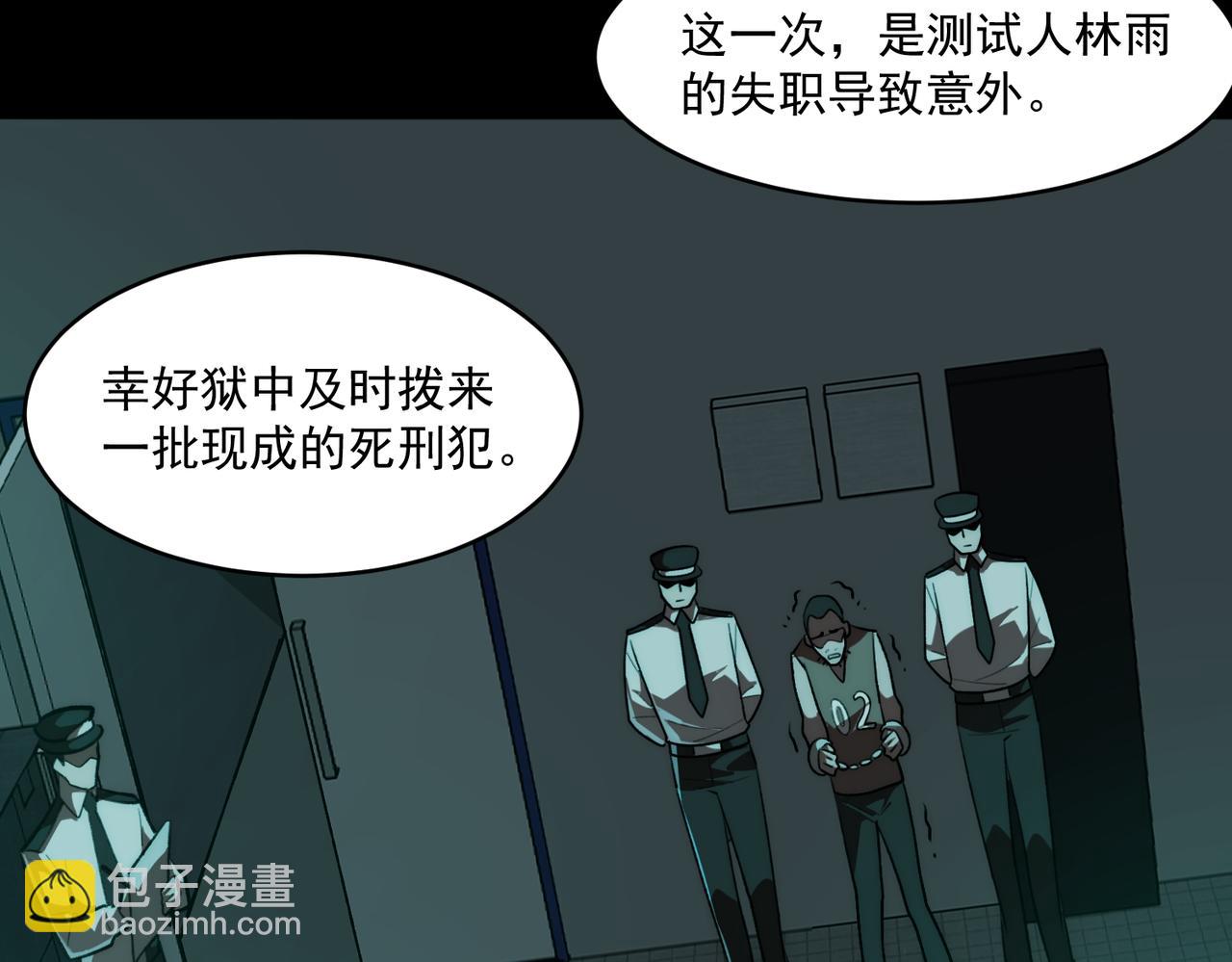 第78话 开不了口71