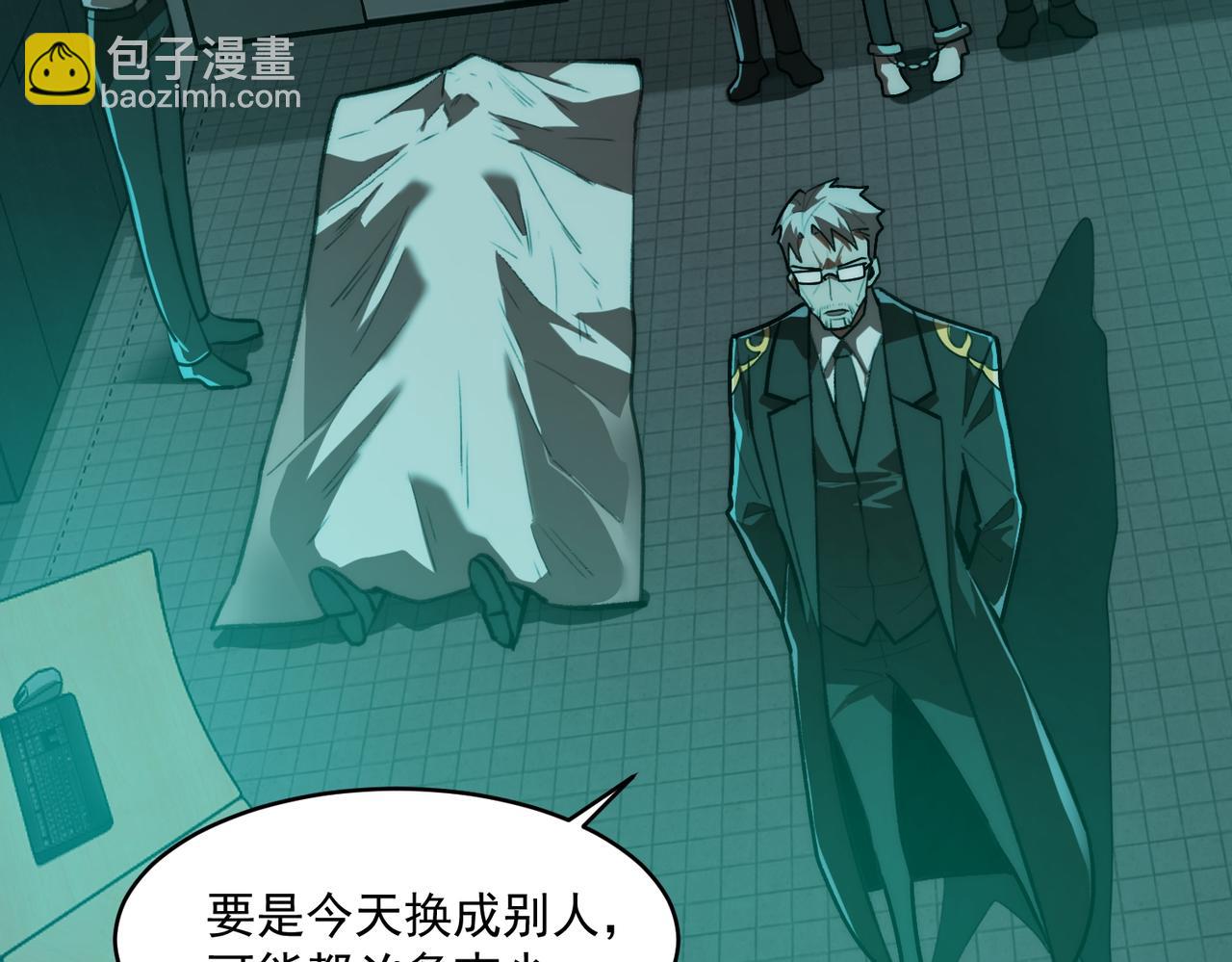 第78话 开不了口72