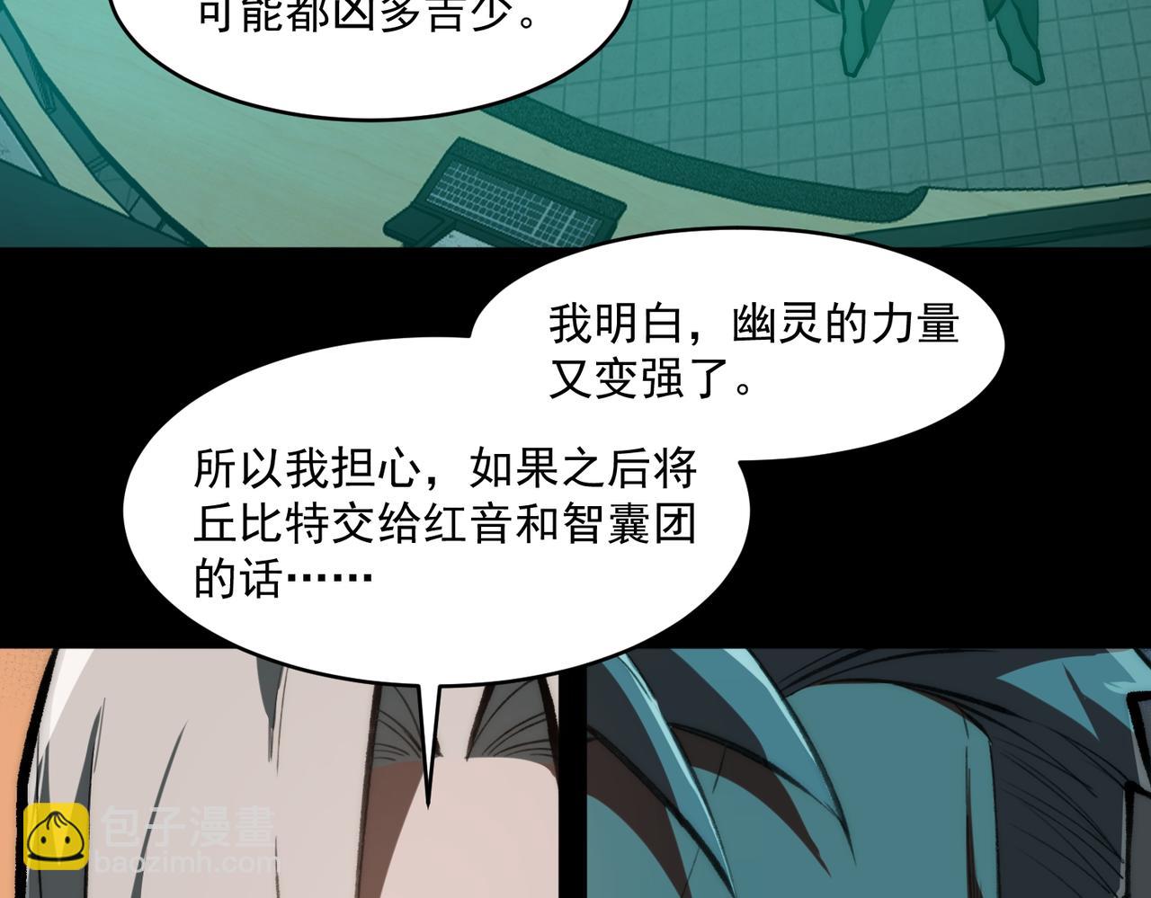 第78话 开不了口73