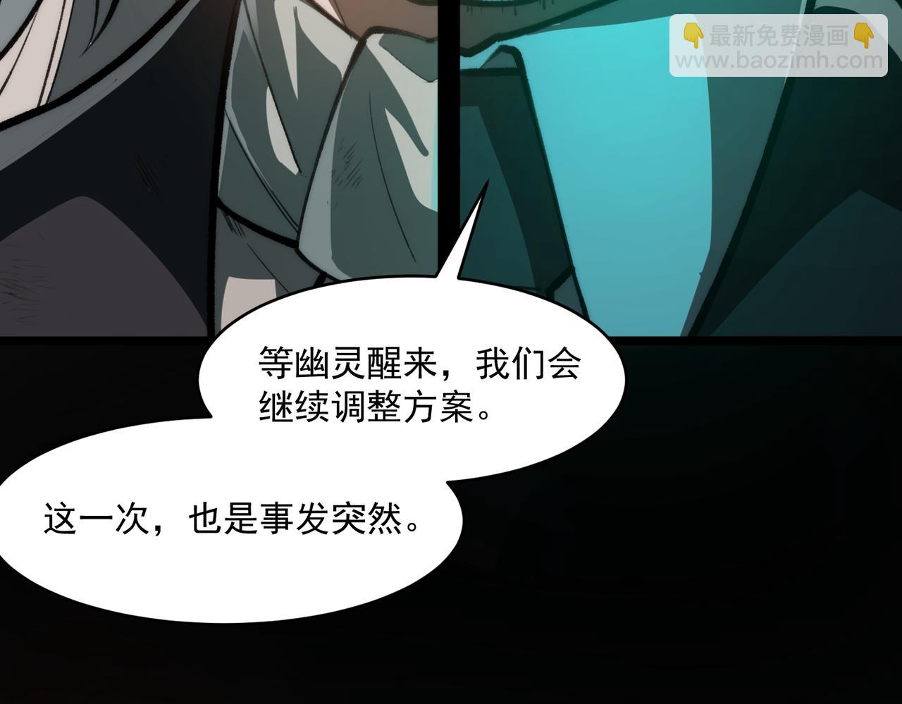 第78话 开不了口75