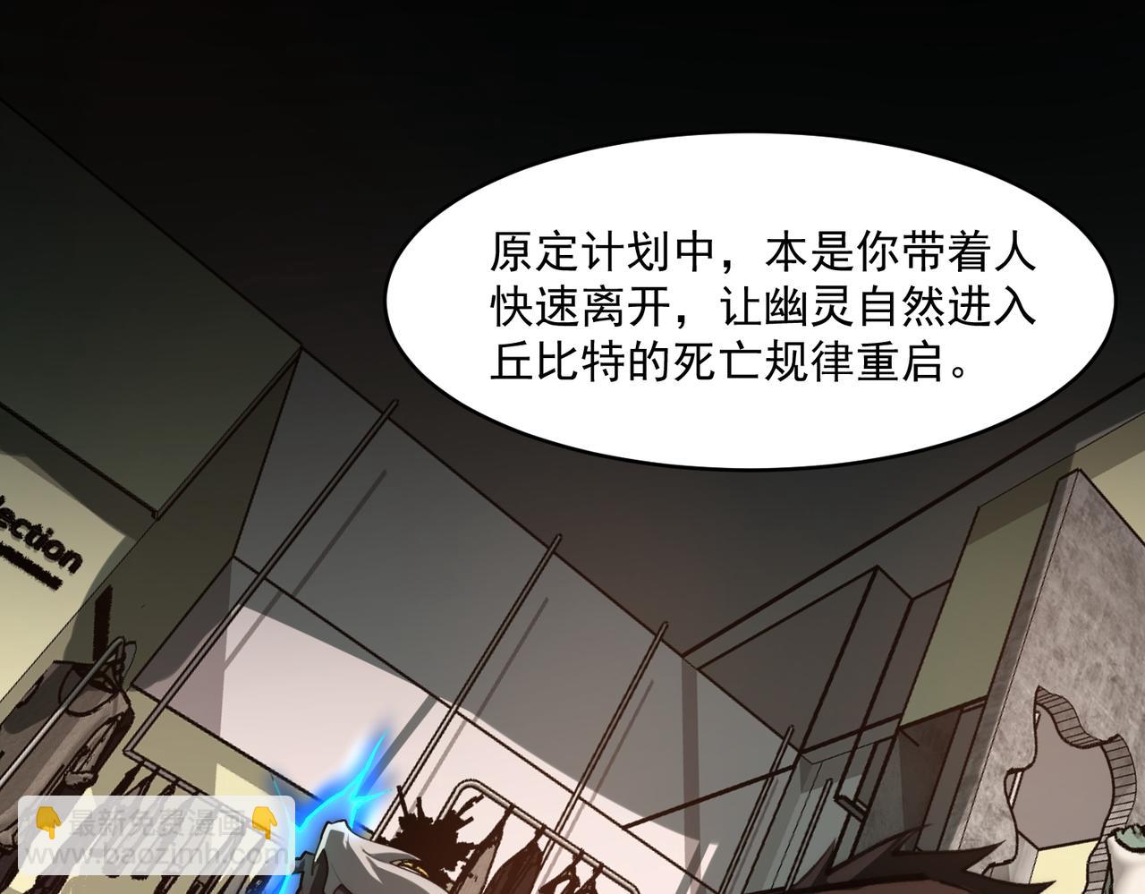 第78话 开不了口76