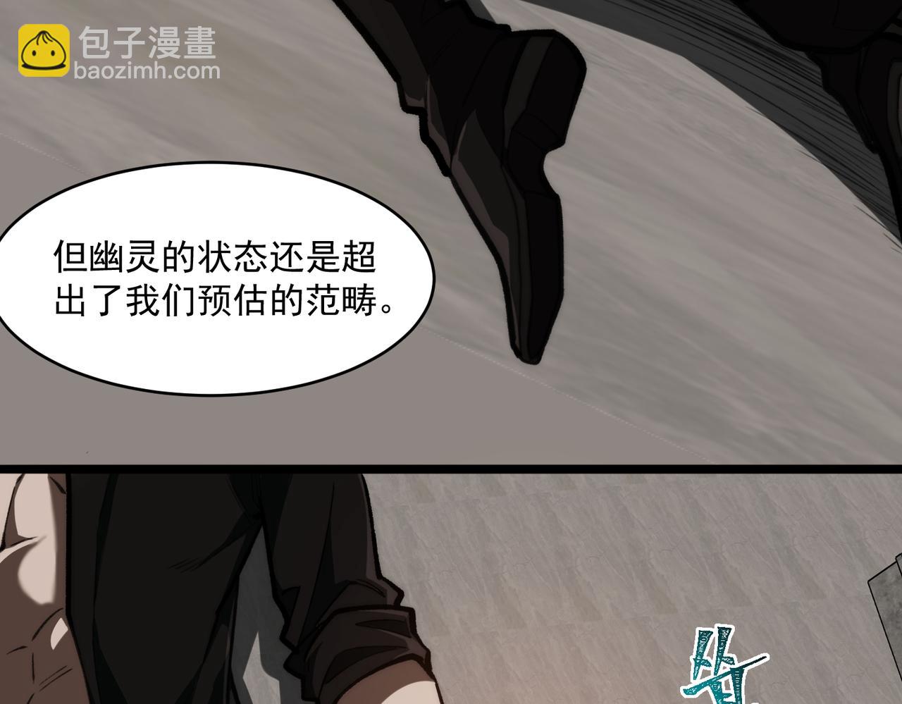 第78话 开不了口78