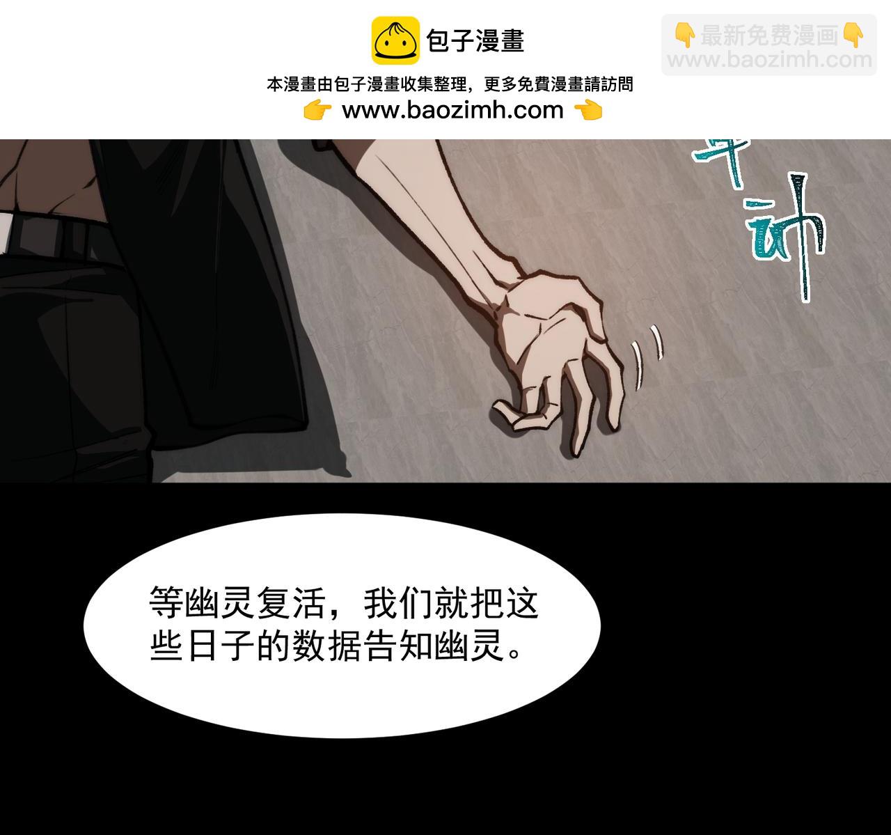第78话 开不了口79