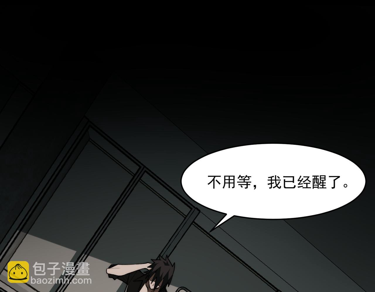 第78话 开不了口80