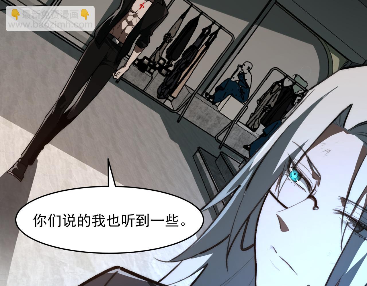 第78话 开不了口81