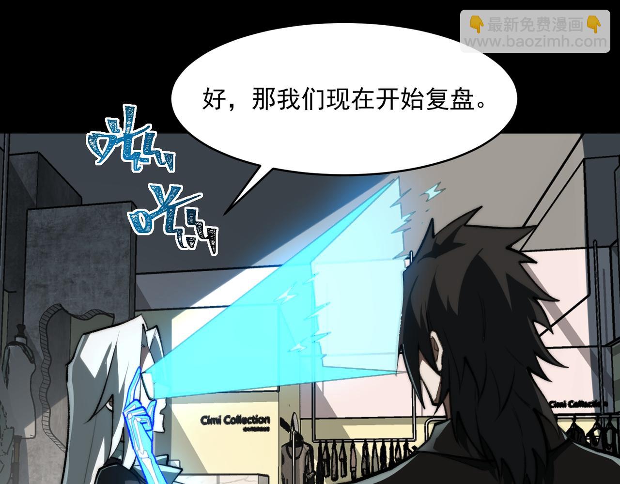第78话 开不了口83