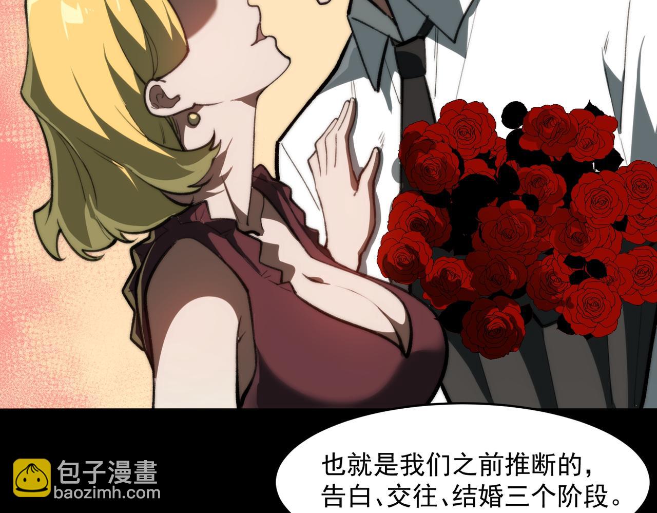 第78话 开不了口87