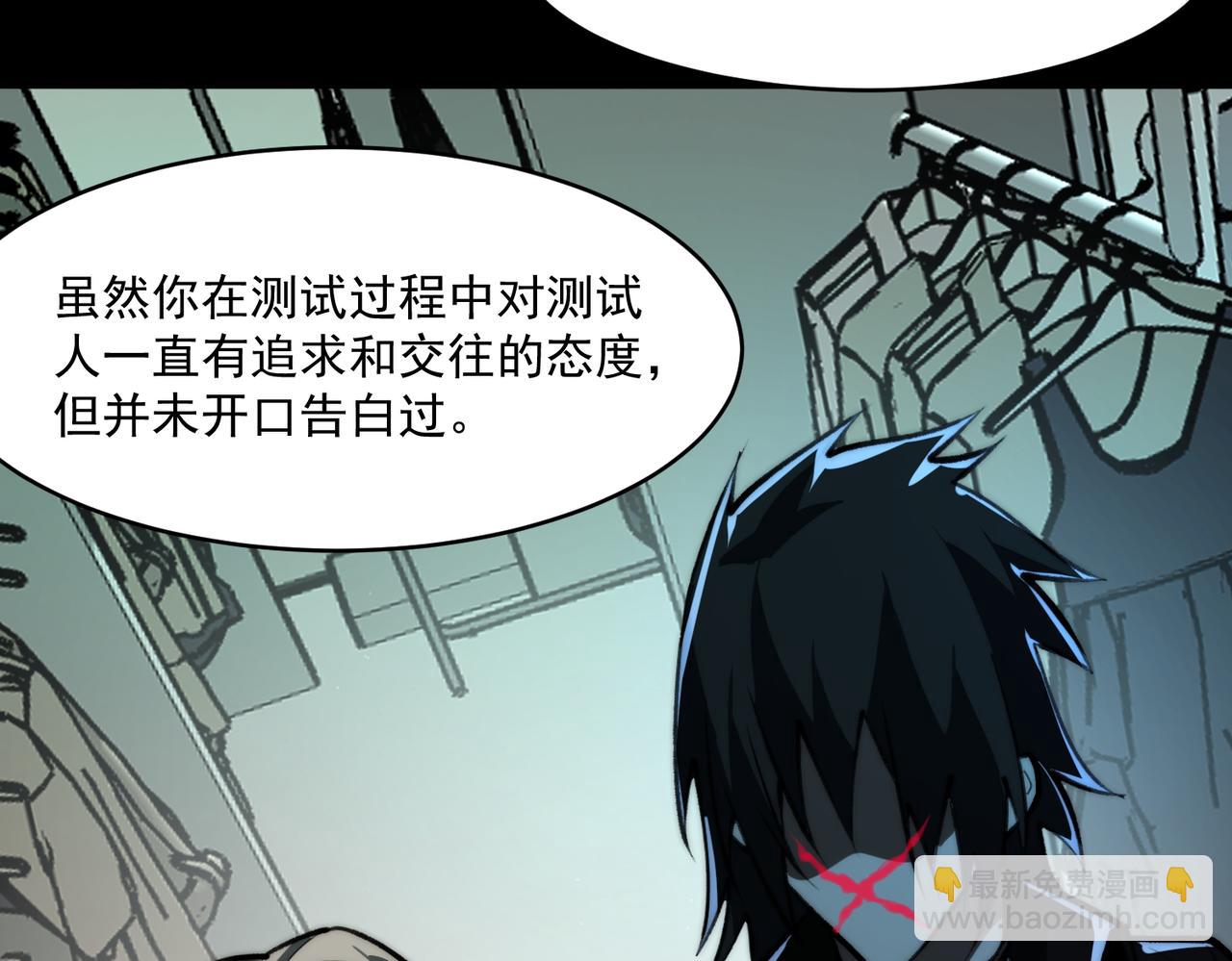 第78话 开不了口88