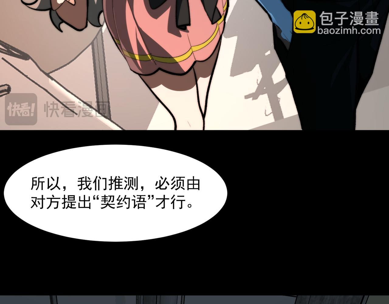 第78话 开不了口90