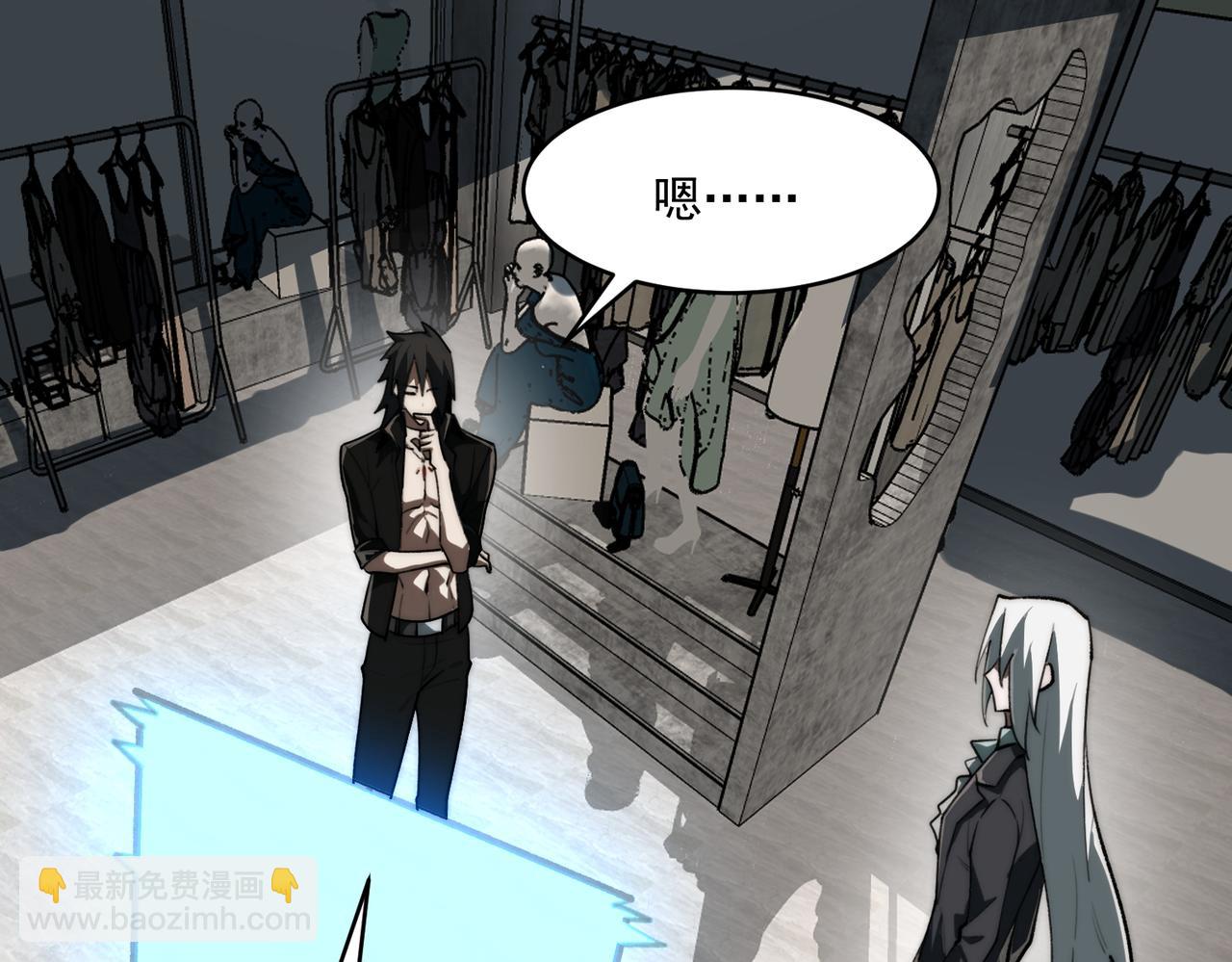 第78话 开不了口91