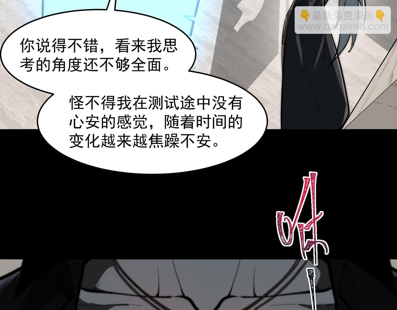 第78话 开不了口92