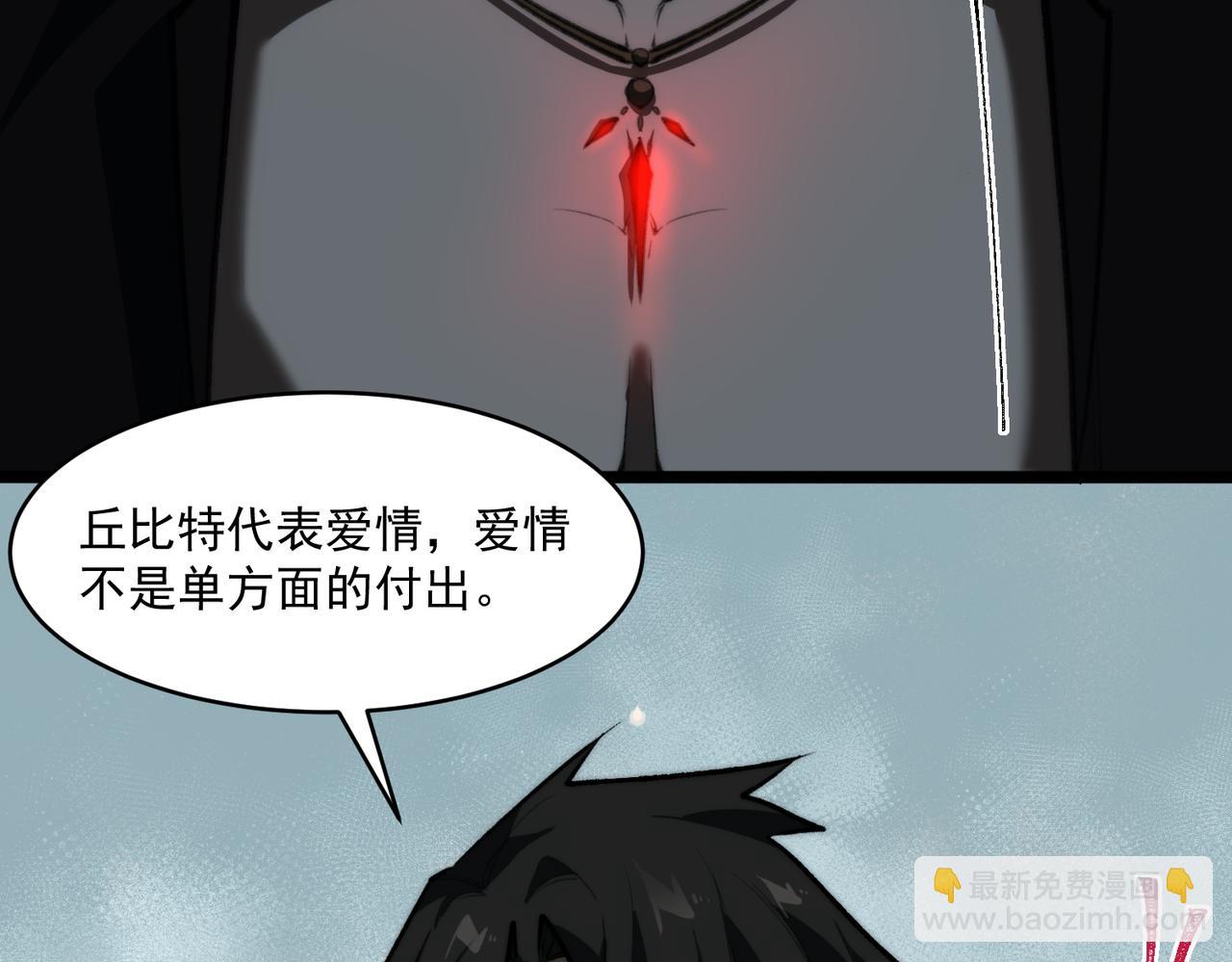 第78话 开不了口93