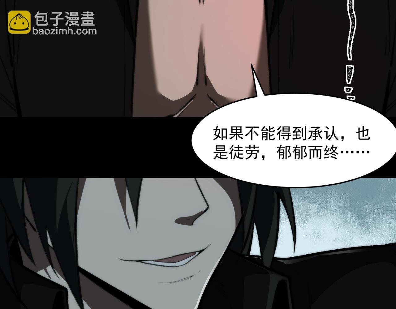 第78话 开不了口95