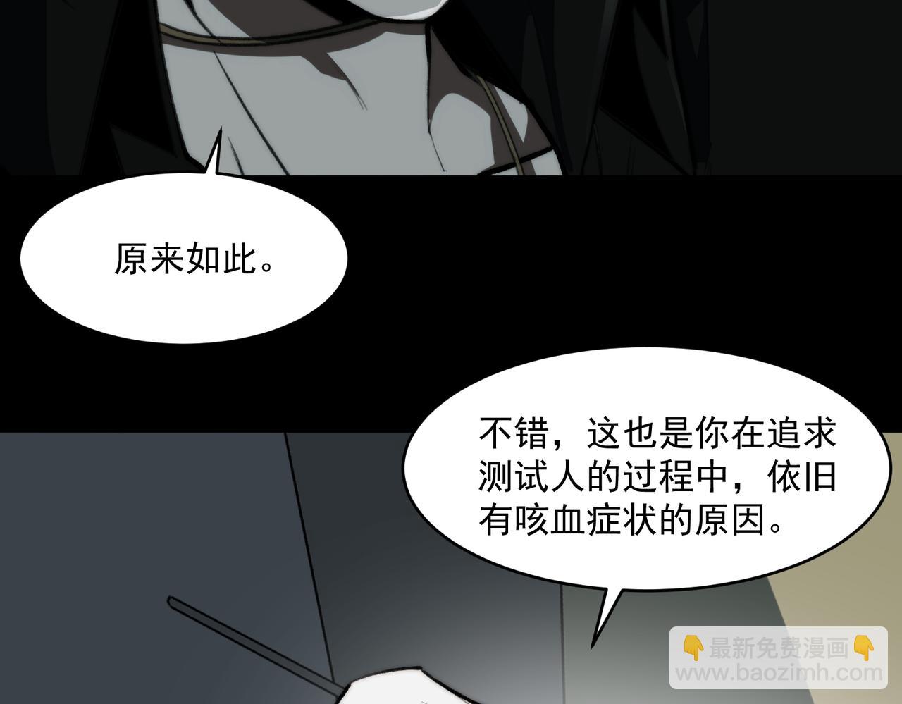 第78话 开不了口96