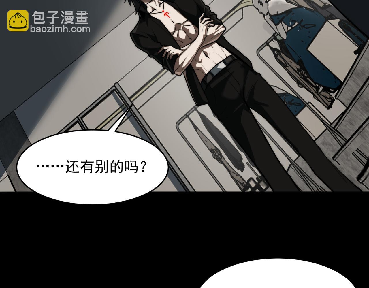 第78话 开不了口98