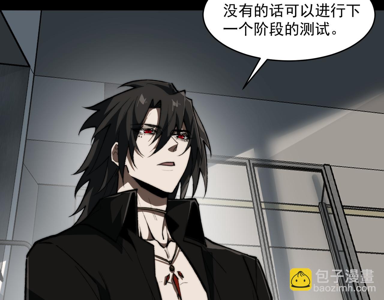 第78话 开不了口99