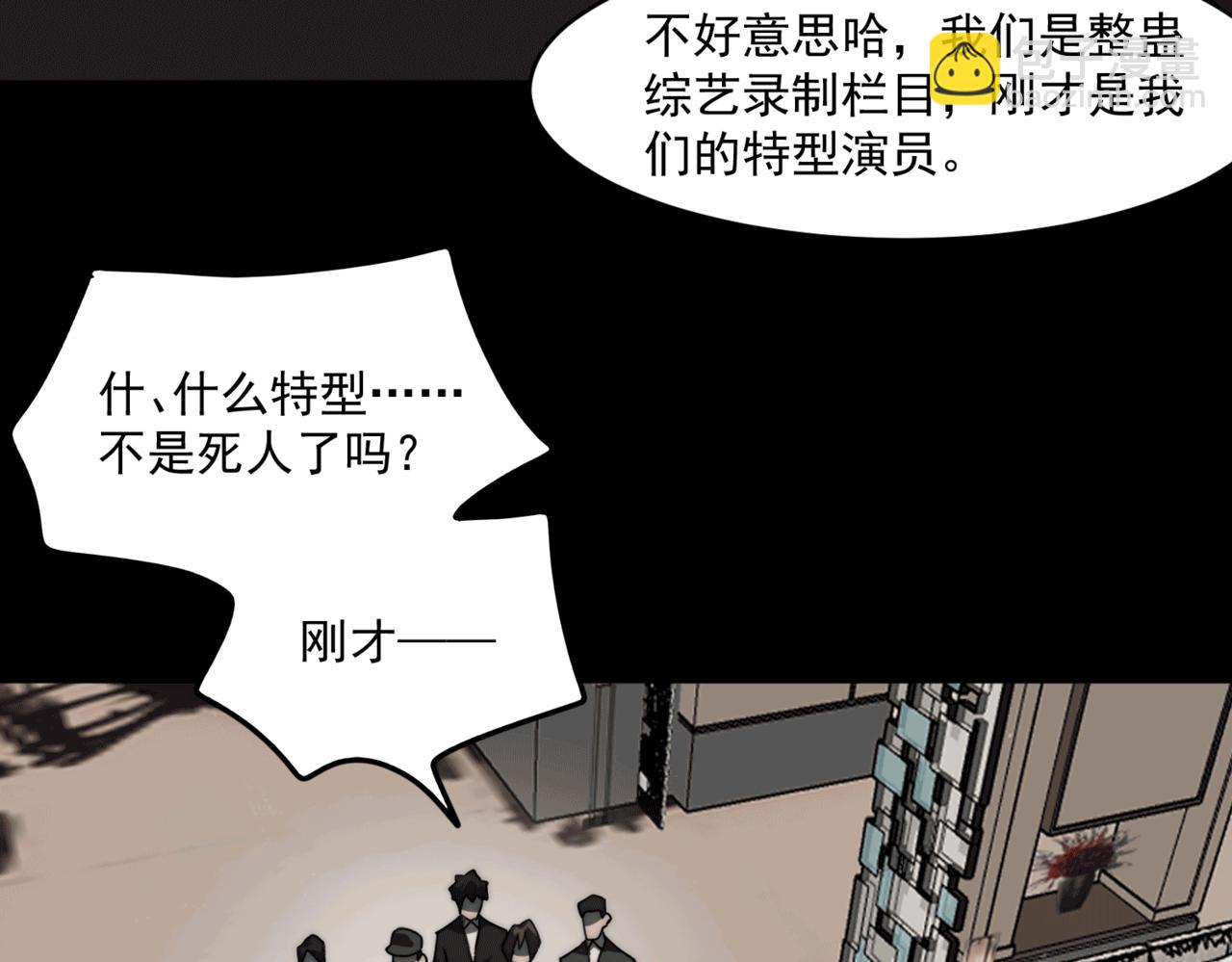 第80话 还得是她11