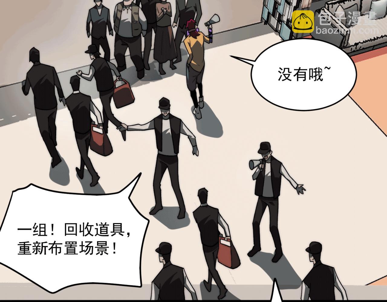 第80话 还得是她12