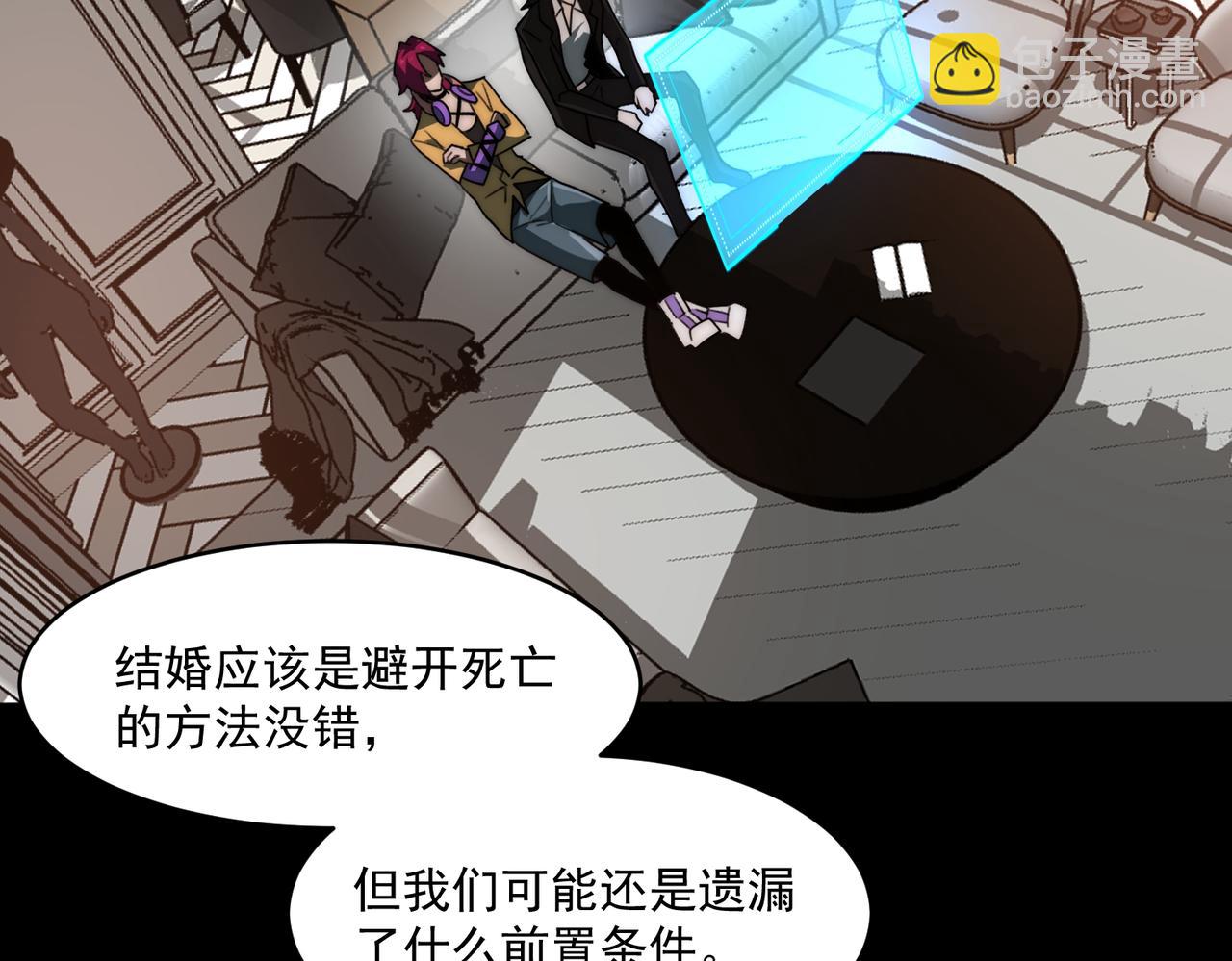 第80话 还得是她29